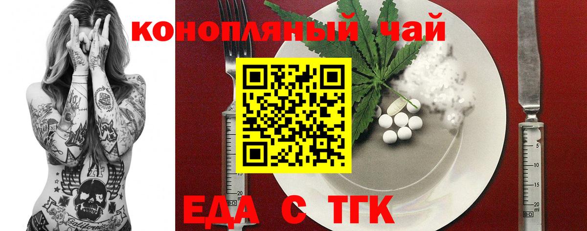 Canna-Cookies марихуана  Вход с VPN  Рассказово 
