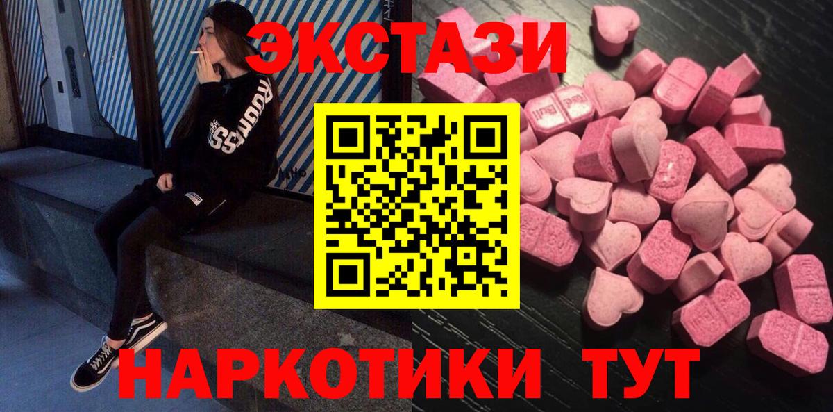 Рассказово  Экстази VHQ  Вход с VPN  Ecstasy  Экстази Philipp Plein 