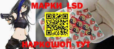 каннабис Новокубанск