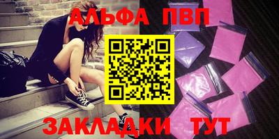 экстази Новозыбков