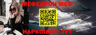 каннабис Новокубанск