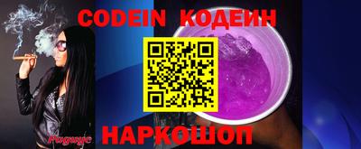 каннабис Новокубанск