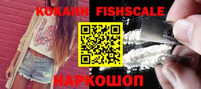 экстази Новозыбков