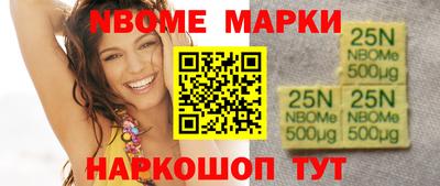 кокаин перу Новодвинск