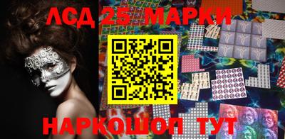 каннабис Новокубанск