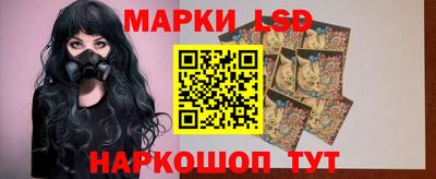 каннабис Новокубанск