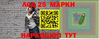 экстази Новозыбков