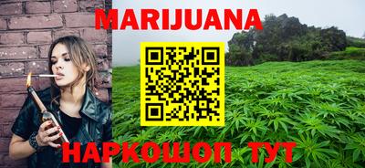 каннабис Новокубанск