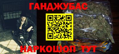 экстази Новозыбков