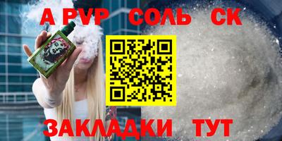 марки nbome Нягань