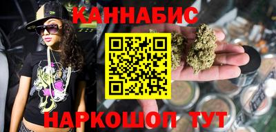 бутик Обь