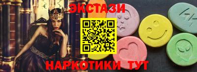 кокаин перу Новодвинск