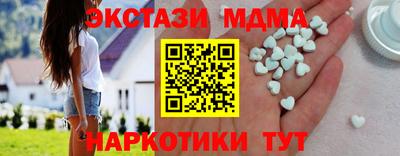 экстази Новозыбков