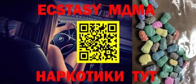 экстази Новозыбков