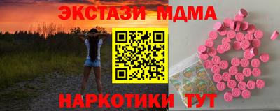 каннабис Новокубанск