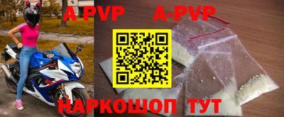 кокаин перу Новодвинск
