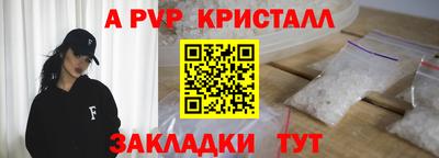 экстази Новозыбков