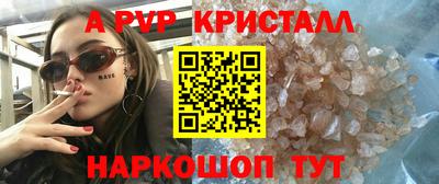экстази Новозыбков