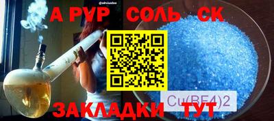 кокаин перу Новодвинск