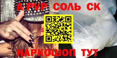 кокаин перу Новодвинск