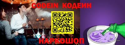 экстази Новозыбков