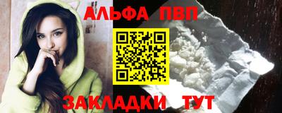 экстази Новозыбков