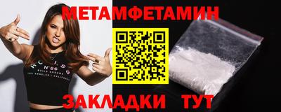 экстази Новозыбков