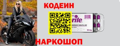 каннабис Новокубанск