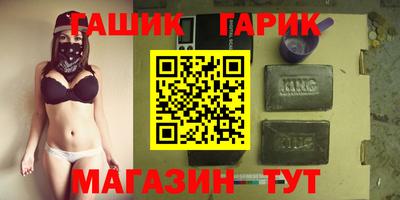 прущие крисы Обнинск