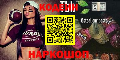 каннабис Новокубанск