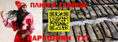 каннабис Новокубанск