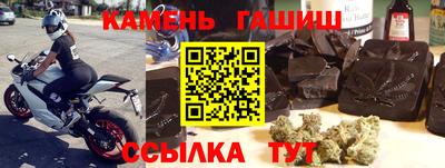 экстази Новозыбков