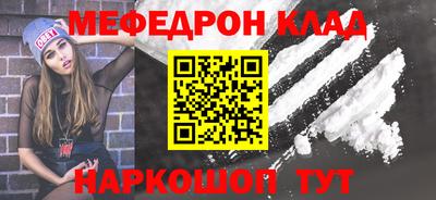 кокаин перу Новодвинск