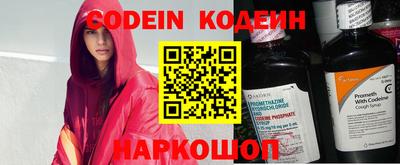 каннабис Новокубанск