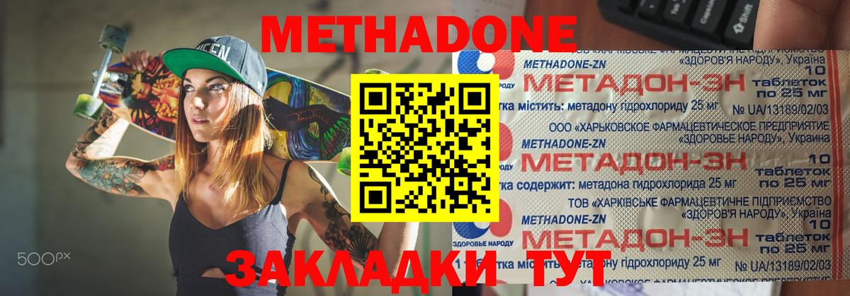 Alpha PVP Рассказово