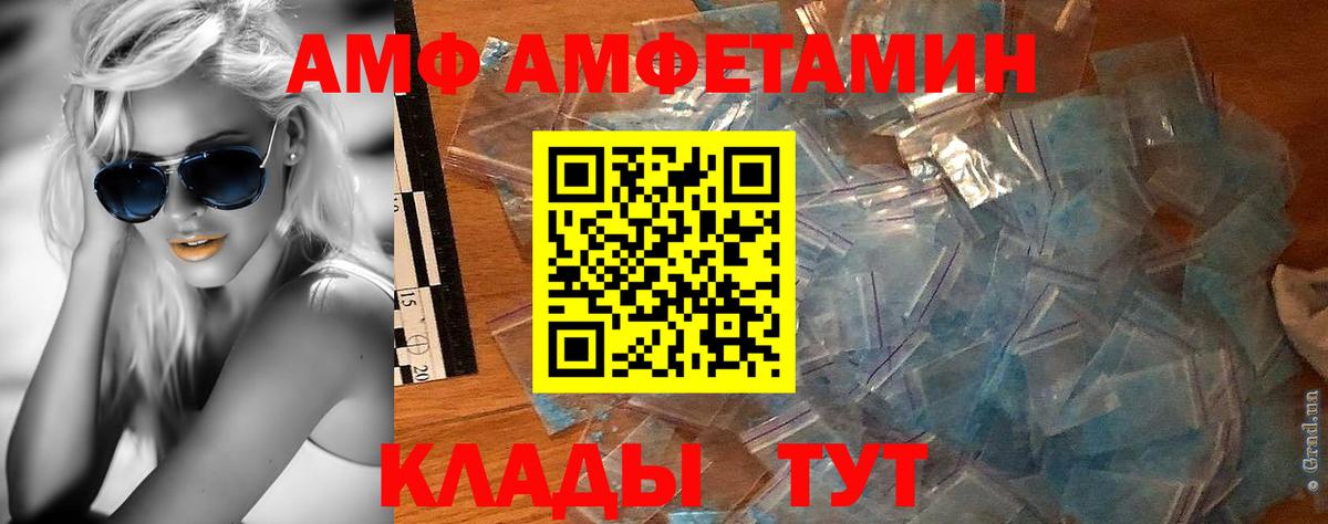 Рассказово  МЕТАМФЕТАМИН  Вход с VPN  Метамфетамин винт 