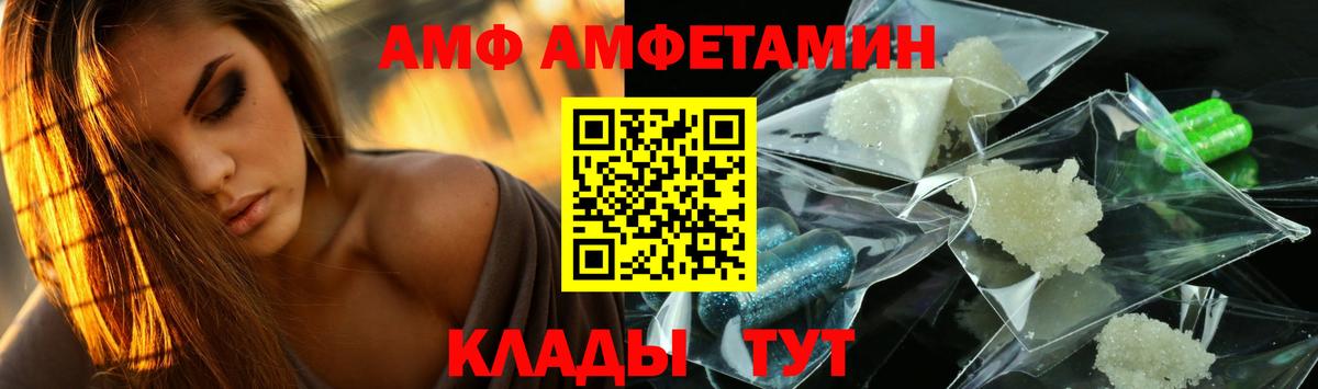 Первитин пудра Рассказово