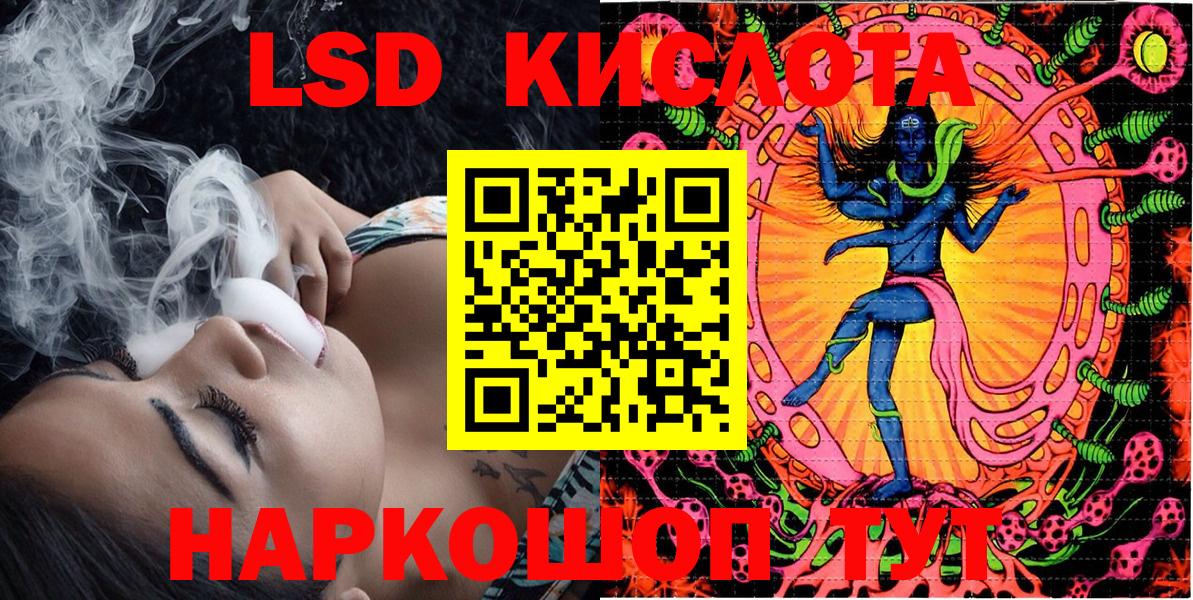 Марки 25I-NBOMe 1,8мг  Вход с VPN  где можно купить   Рассказово  Марки 25I-NBOMe 1,8мг 
