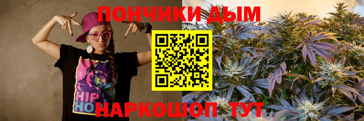 Рассказово  Марихуана Amnesia  Канабис Bruce Banner  Канабис OG Kush  Вход с VPN 